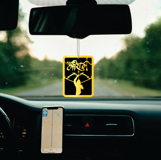 Shree Ram Car Hanger
